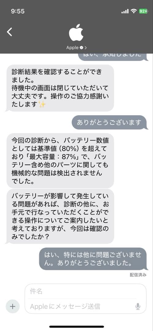 iPad Air 第5世代 Apple Pencil 第2世代 セット