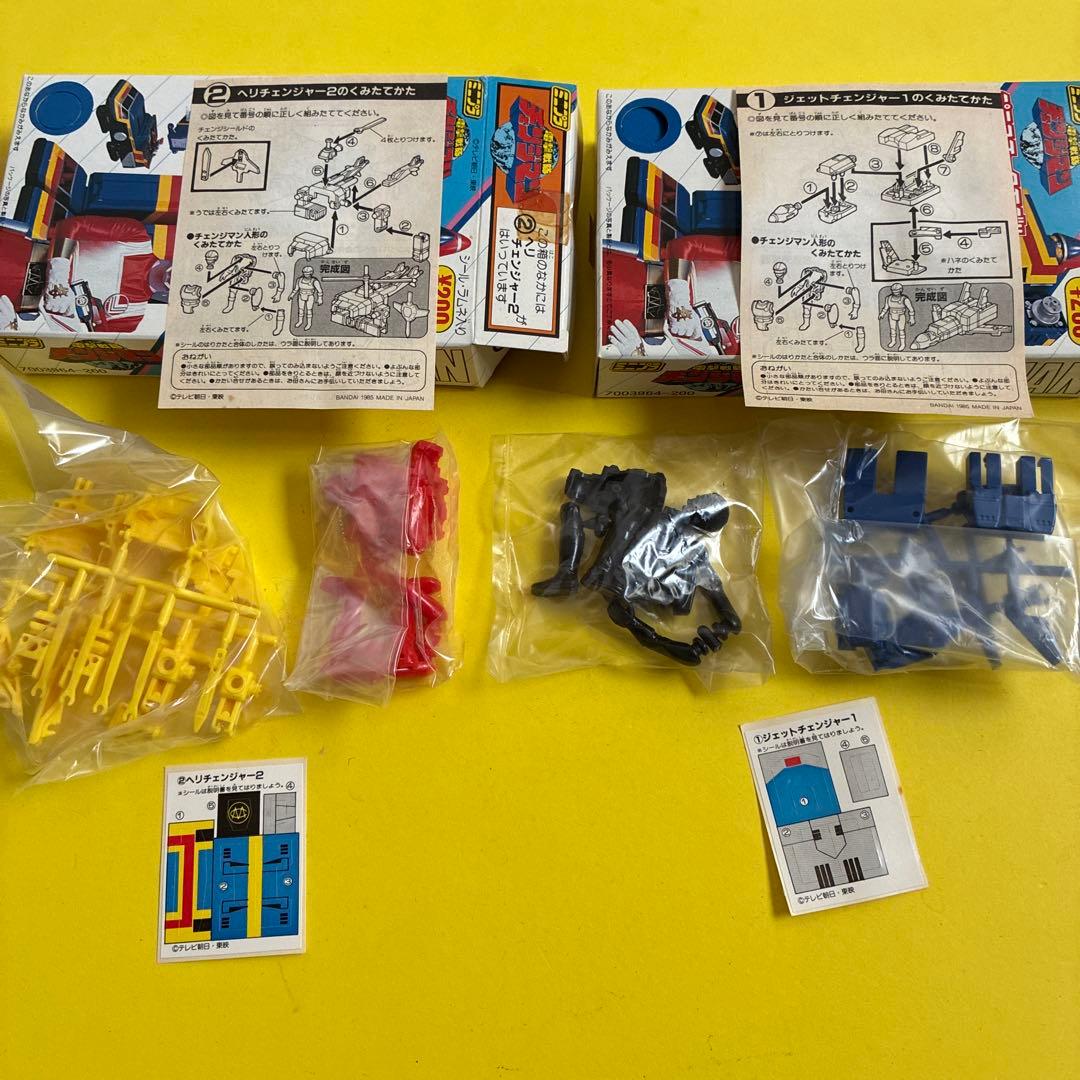 は*か様 電撃戦隊チェンジマンプラスチックモデル　全4個セット 未使用
