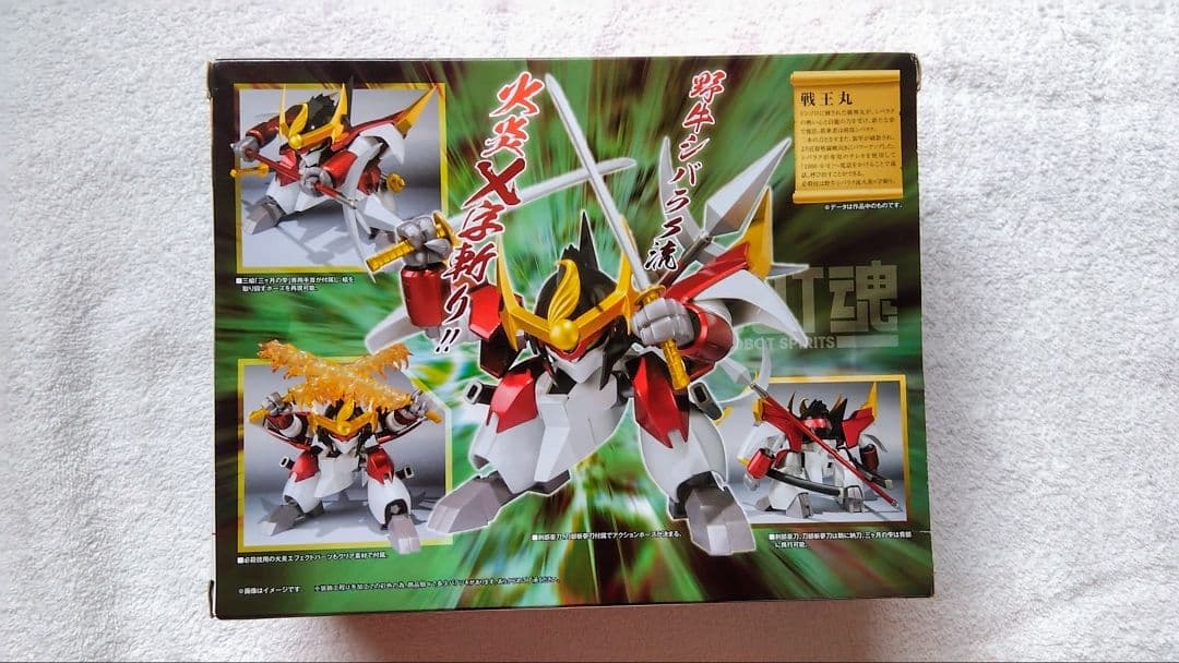 c*0様 ROBOT魂 魔神英雄伝ワタル　フィギュア11セット+追加1