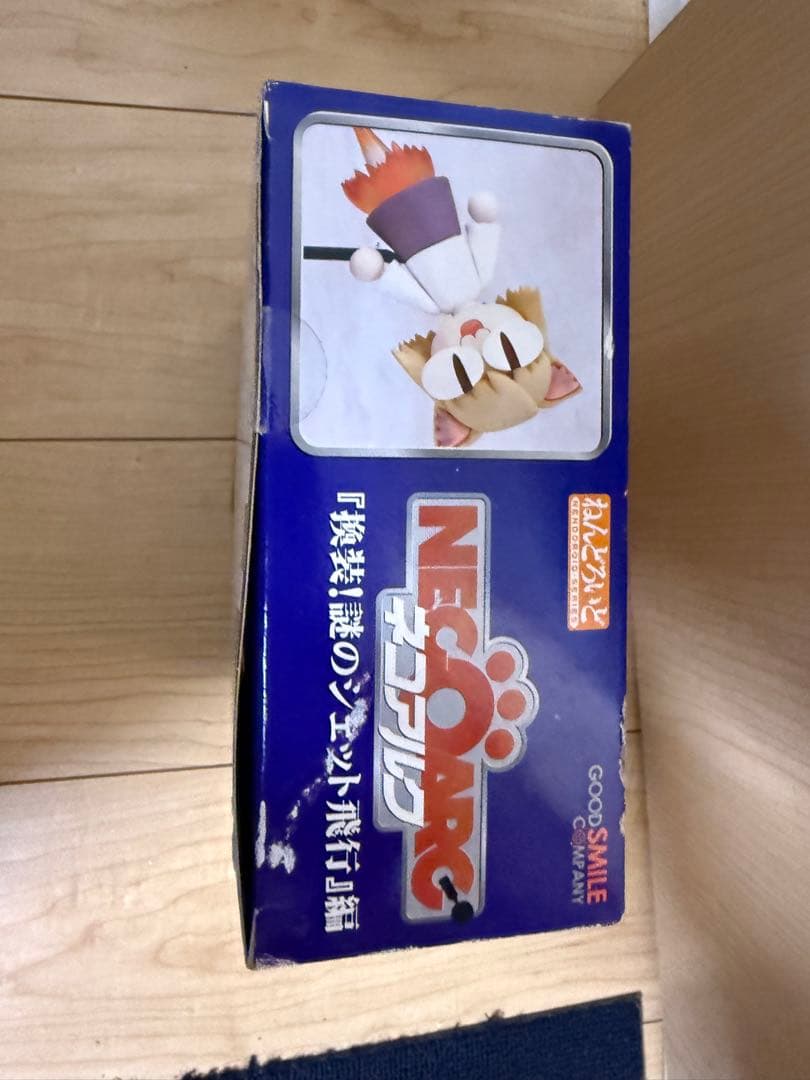 ねんどろいど ネコアルク 換装!謎のジェット飛行編 MELTY BLOOD