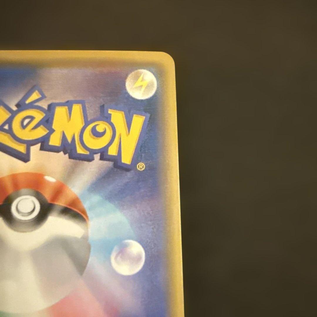 MリザードンEX RR CP6 20th Anniversary 013/087