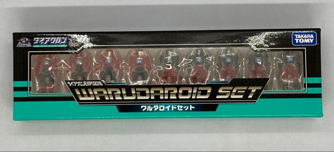 タカラトミー ダイアクロン EXPO2018 開催記念 ワルダロイドセット