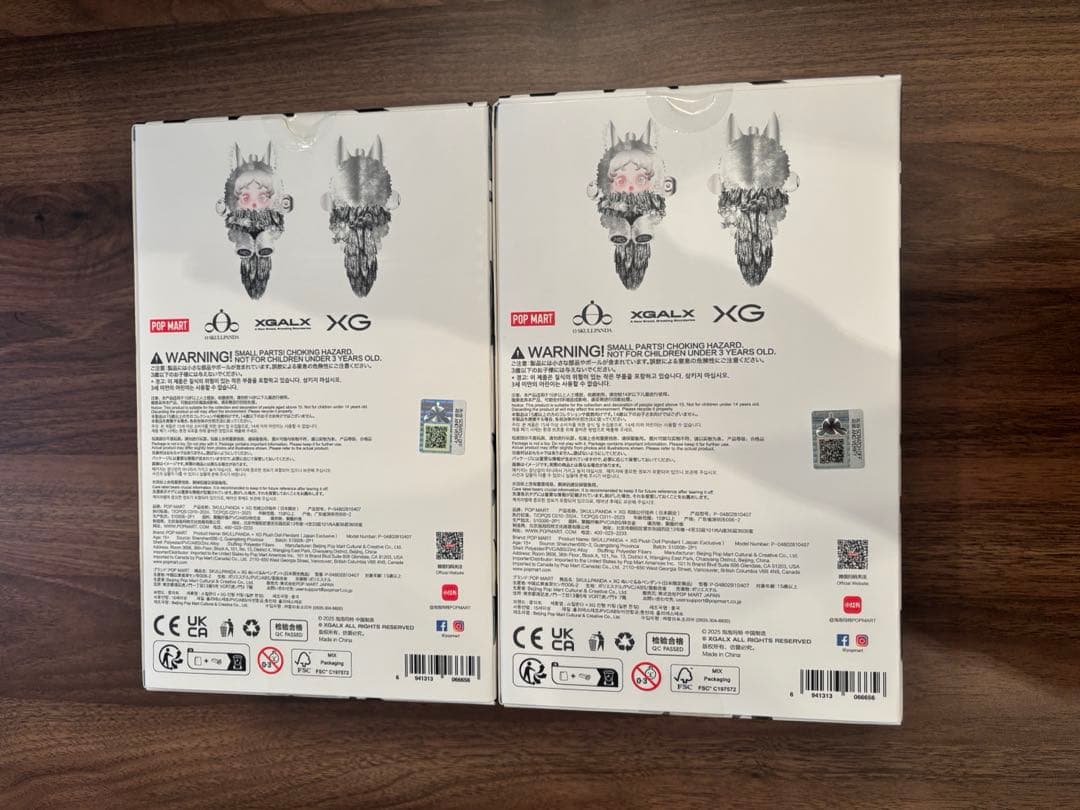 SKULLPANDA XG グレー フィギュア 2体セット