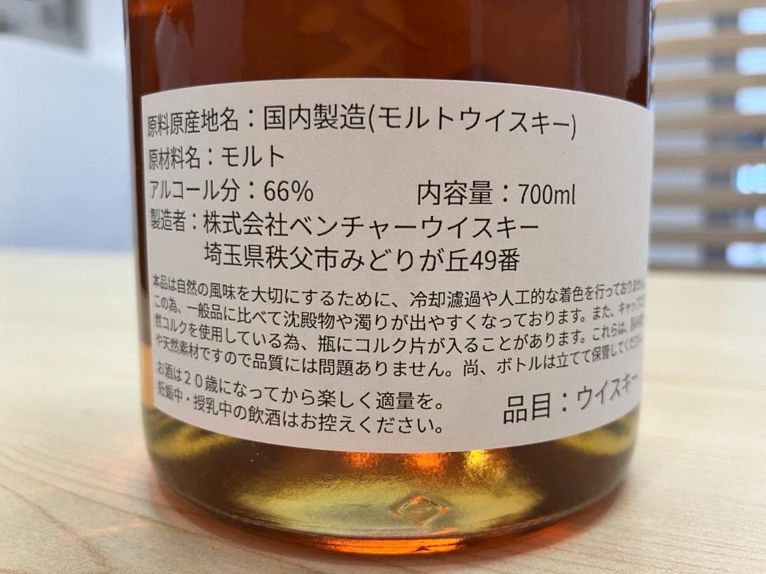 n*r様 未開栓！Caskイチローズモルト 秩父 7年 2017