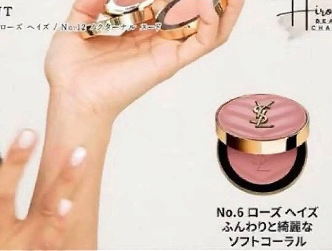 新品未開封/YSL メイクミーブラッシュパウダー　#06ローズヘイズ♡ギフトにも