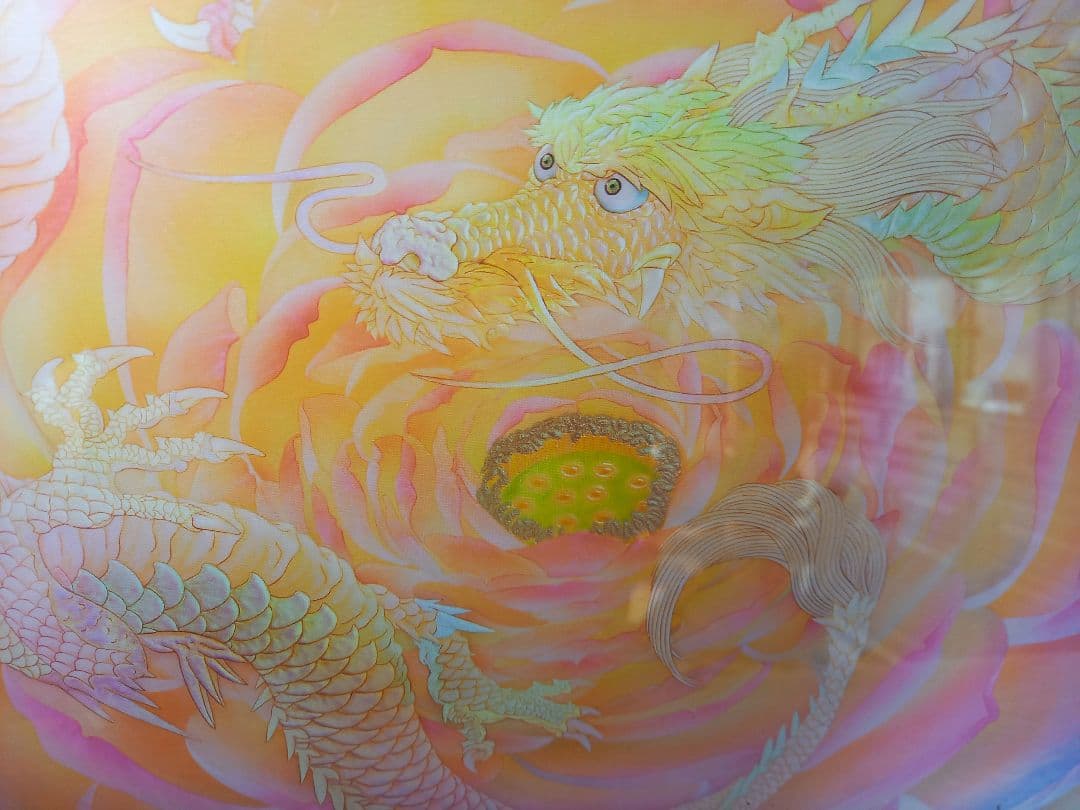 【新春セール:1/5まで】草場一壽「龍華」ジクレ版画 直筆サイン入り 額装作品