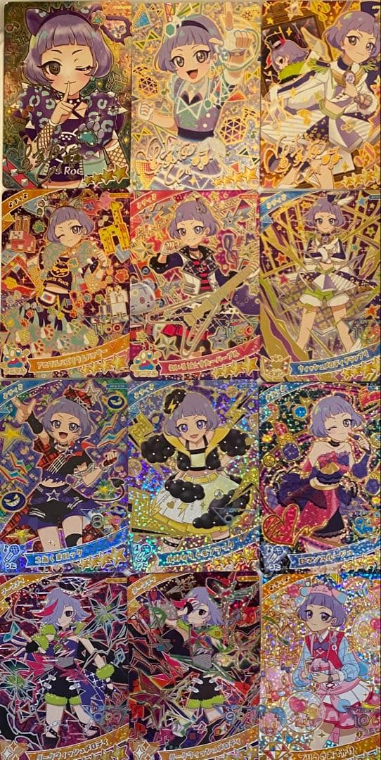 アイプリ　チィ