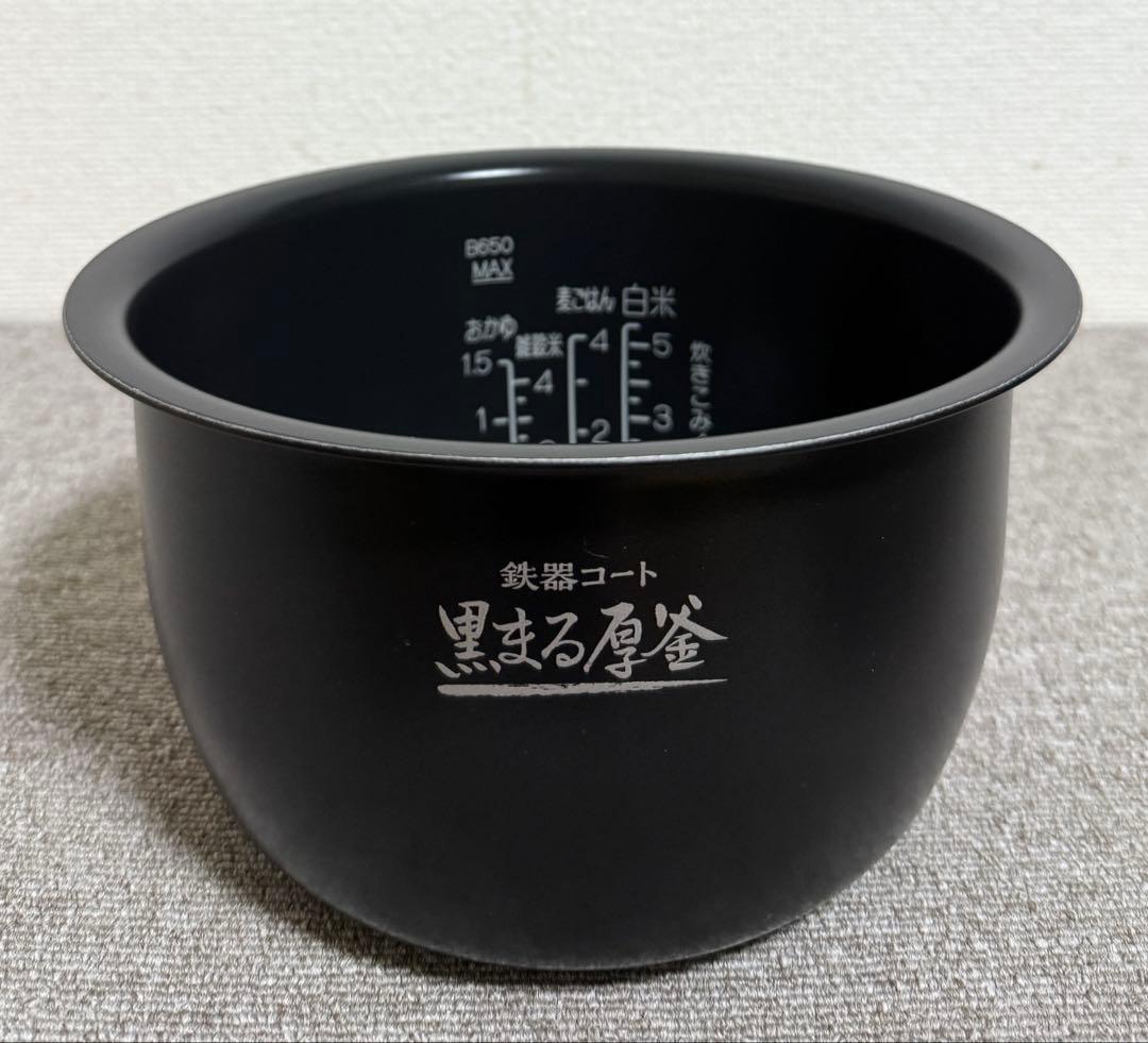 【美品】象印 豪熱大火力 圧力IH炊飯ジャーNW-CB10動作保証