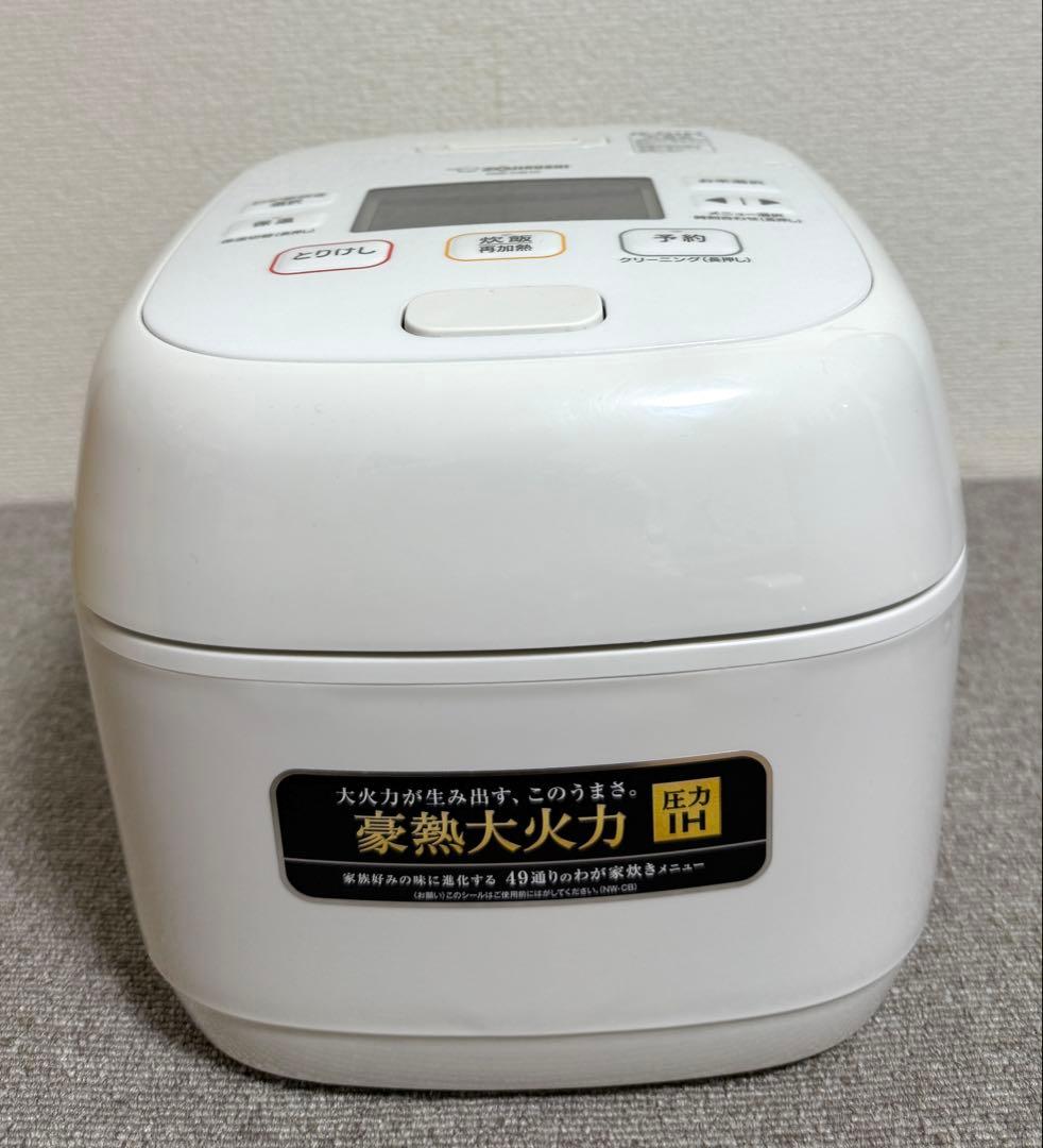 【美品】象印 豪熱大火力 圧力IH炊飯ジャーNW-CB10動作保証