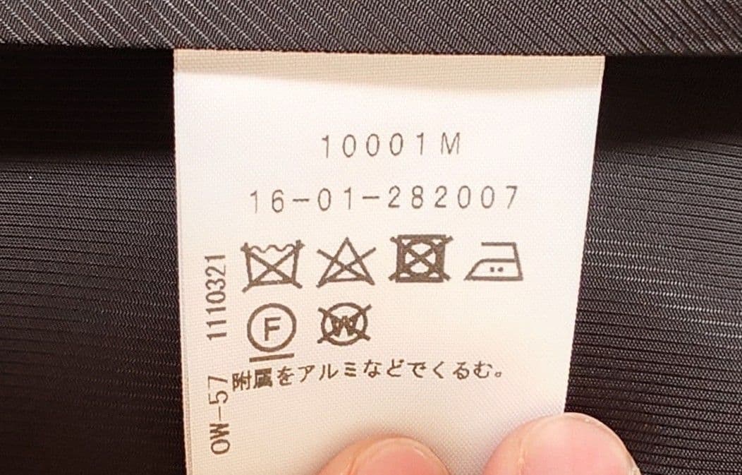 Vivienne Westwood RED LABEL チェック 巻きスカート