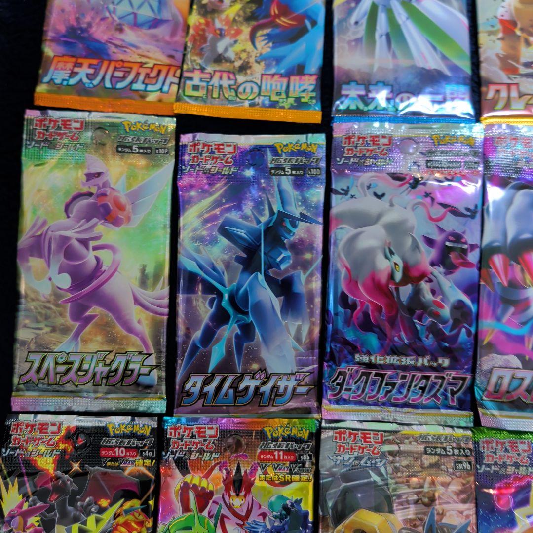 ポケモンカード バラパック 26パックまとめ売り
