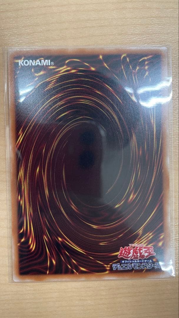 遊戯王 霆王の閃光 ドミナススパーク プリシク