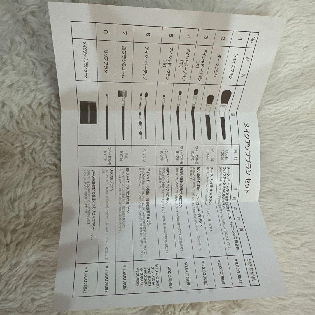 期間限定セール中⭐︎新品⭐︎メイクブラシセット【ケース付き】