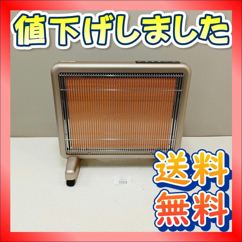 【D004】サンルミエ　エクセラ7　遠赤外線パネルヒーター　N700L-GR