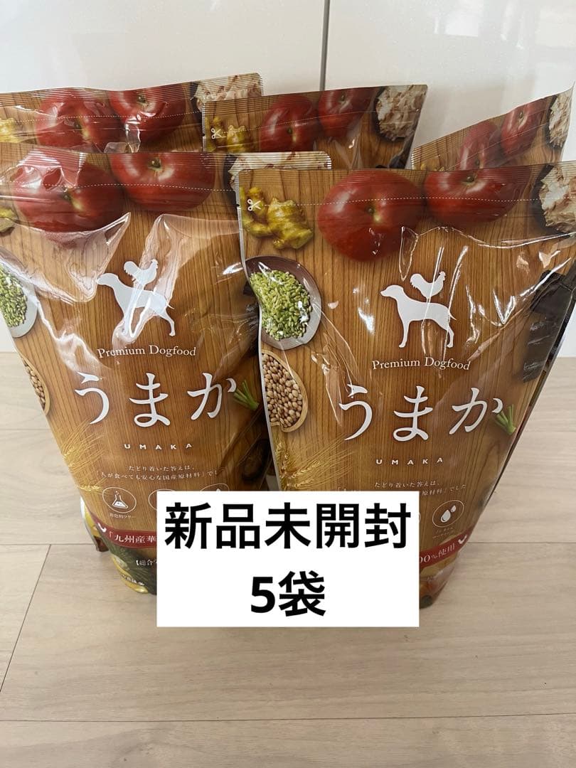 未開封 うまか ドッグフード 1.5kg プレミアムドッグフード　5袋