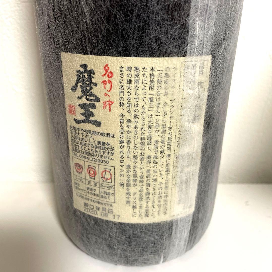 新品！魔王 焼酎 1800ml 25%
