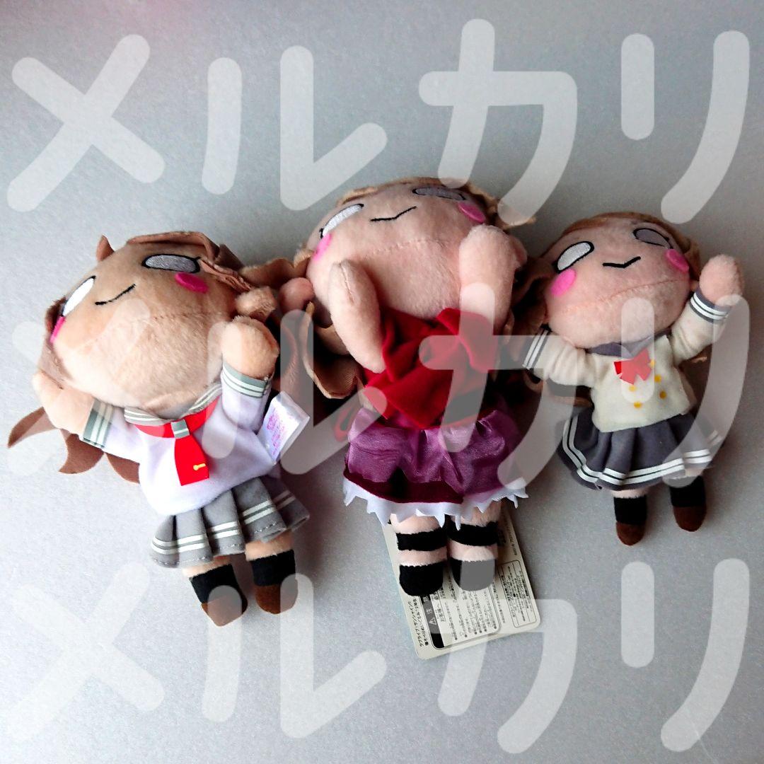 ラブライブ！サンシャイン!! 寝そべりぬいぐるみ 渡辺曜 セット