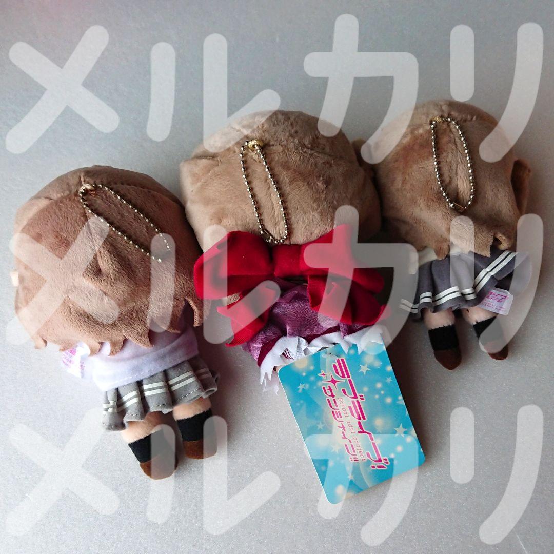 ラブライブ！サンシャイン!! 寝そべりぬいぐるみ 渡辺曜 セット