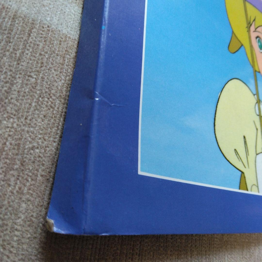 名探偵ホームズ  名場面集