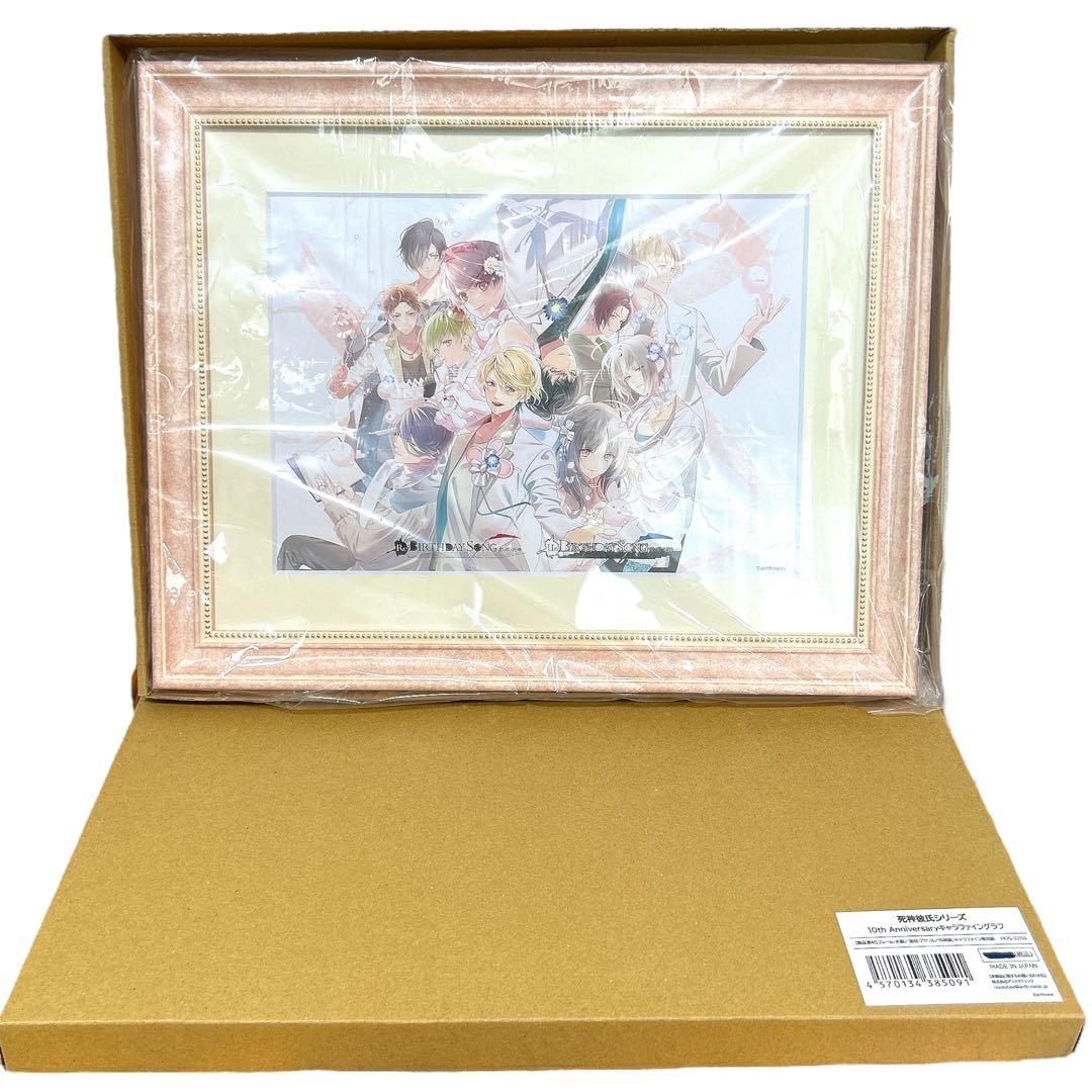 10th 死神彼氏シリーズ キャラファイングラフ 壁掛け 複製原画 ファングッズ