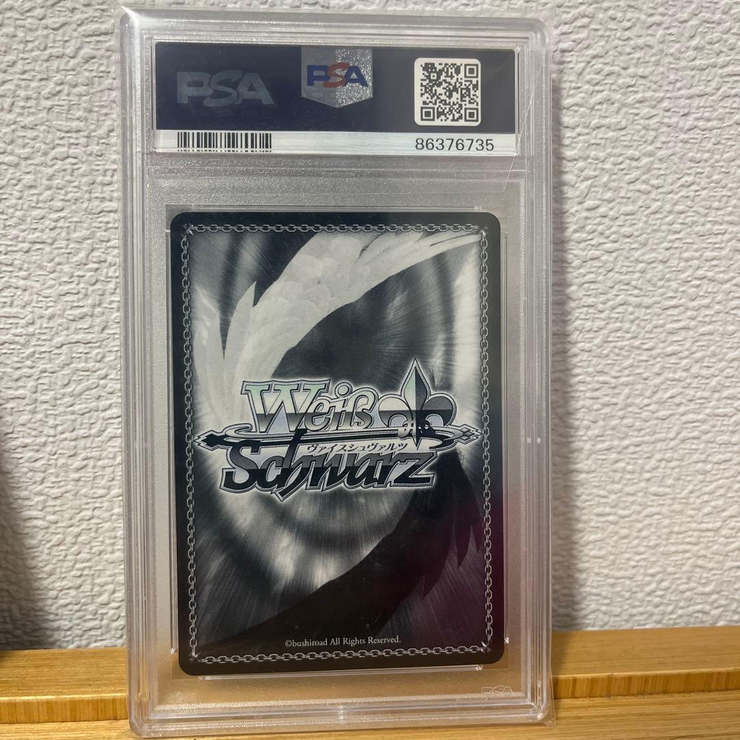 【PSA10】星街すいせい SSP 未来へ一緒に ピカページ