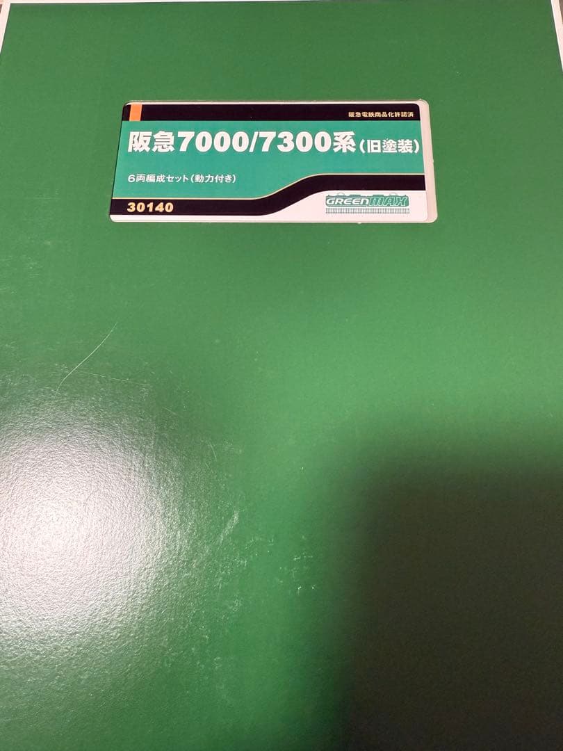 グリーンマックス　30140 阪急7000/7300系旧塗装　6両セット