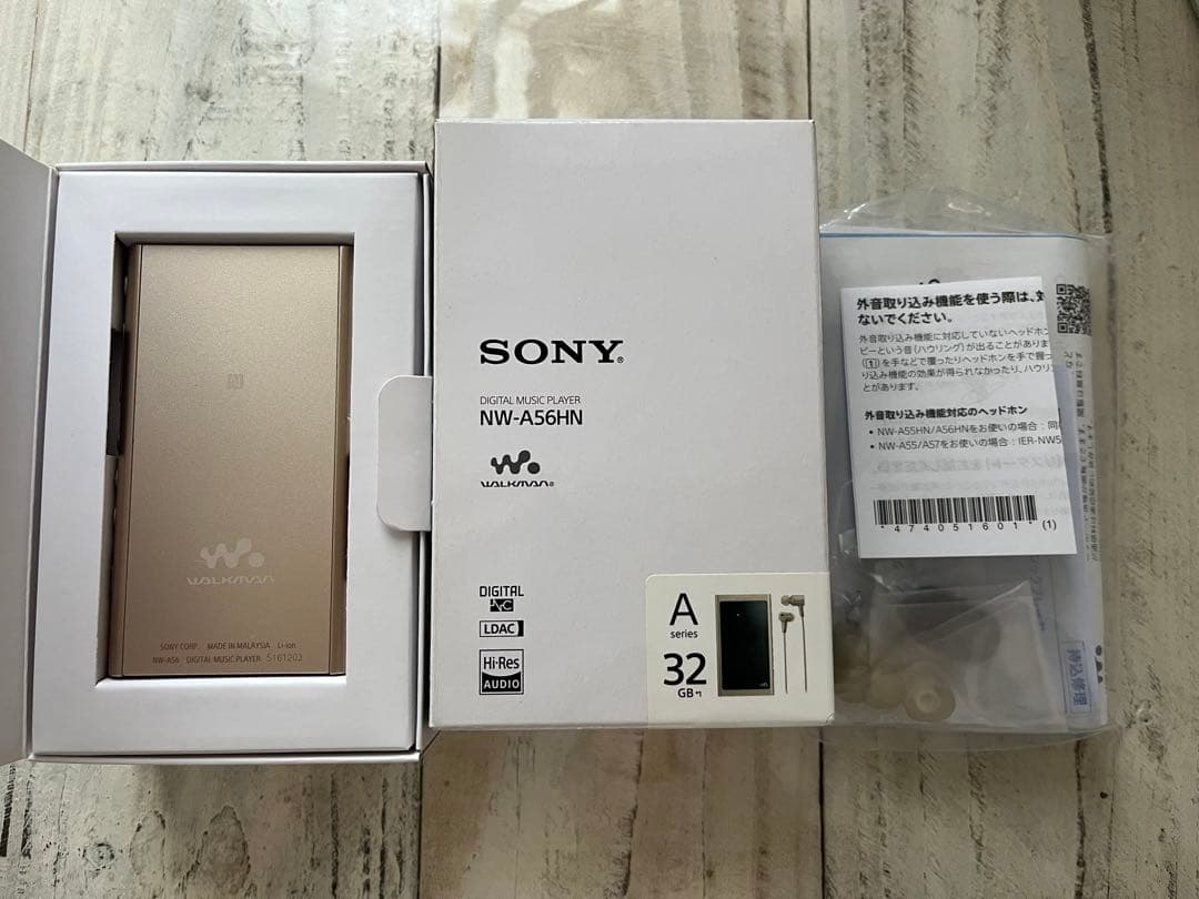 ウォークマン NW-A56HN 32GB
