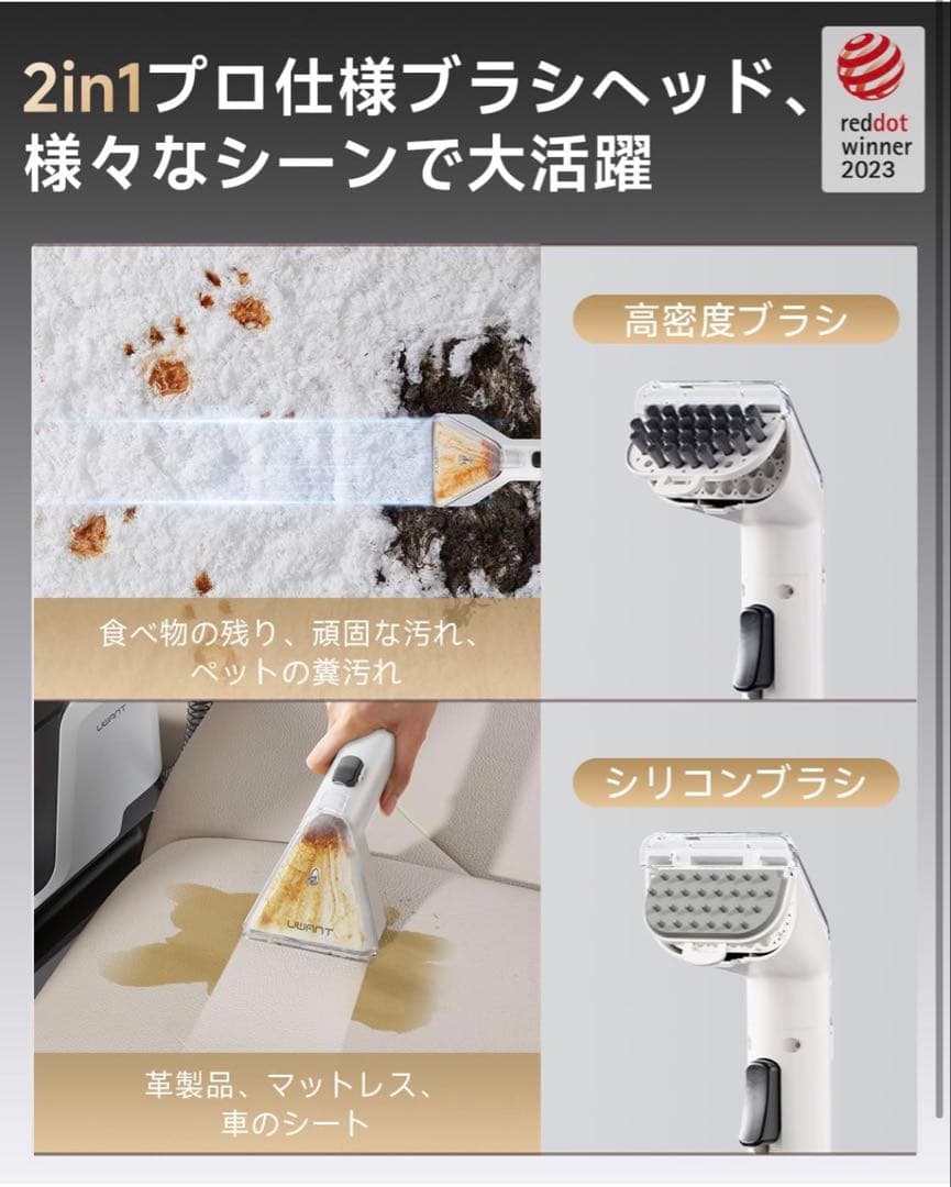 カーペットクリーナー18000Pa超強吸引力 軽量 家庭用大容量水タンク乾湿両用