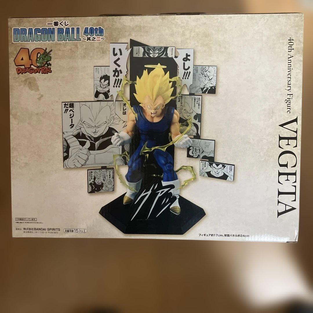 一番くじフィギュア　ドラゴンボール　40th 其の2 ベジータ　孫悟飯　クリリン