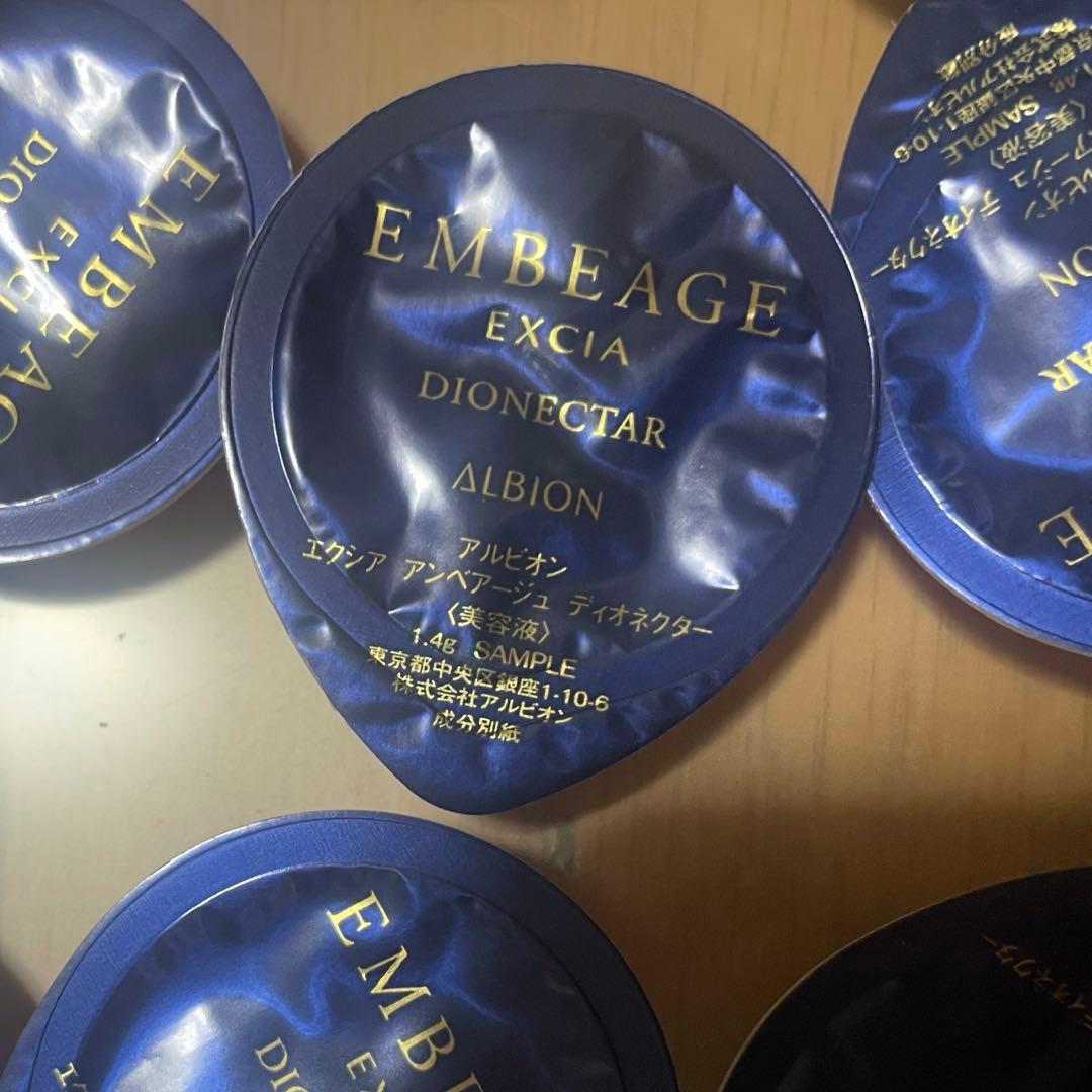 アンベアージュ ディオネクター 〈美容液〉新品　サンプル　10包