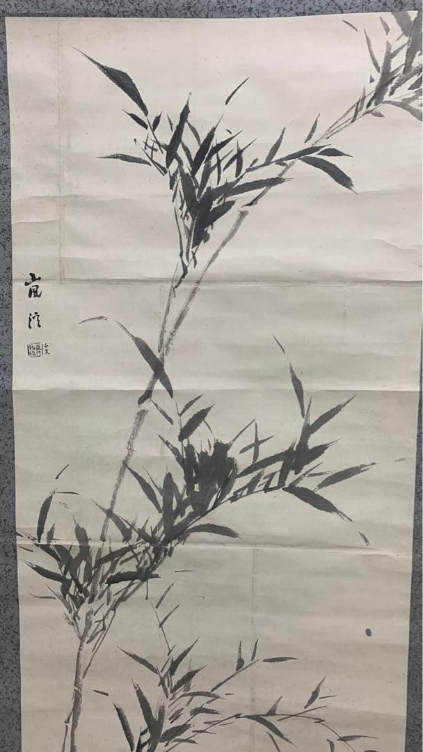 レトロな掛軸　竹&水石　在銘　水墨画　日本画　中国画
