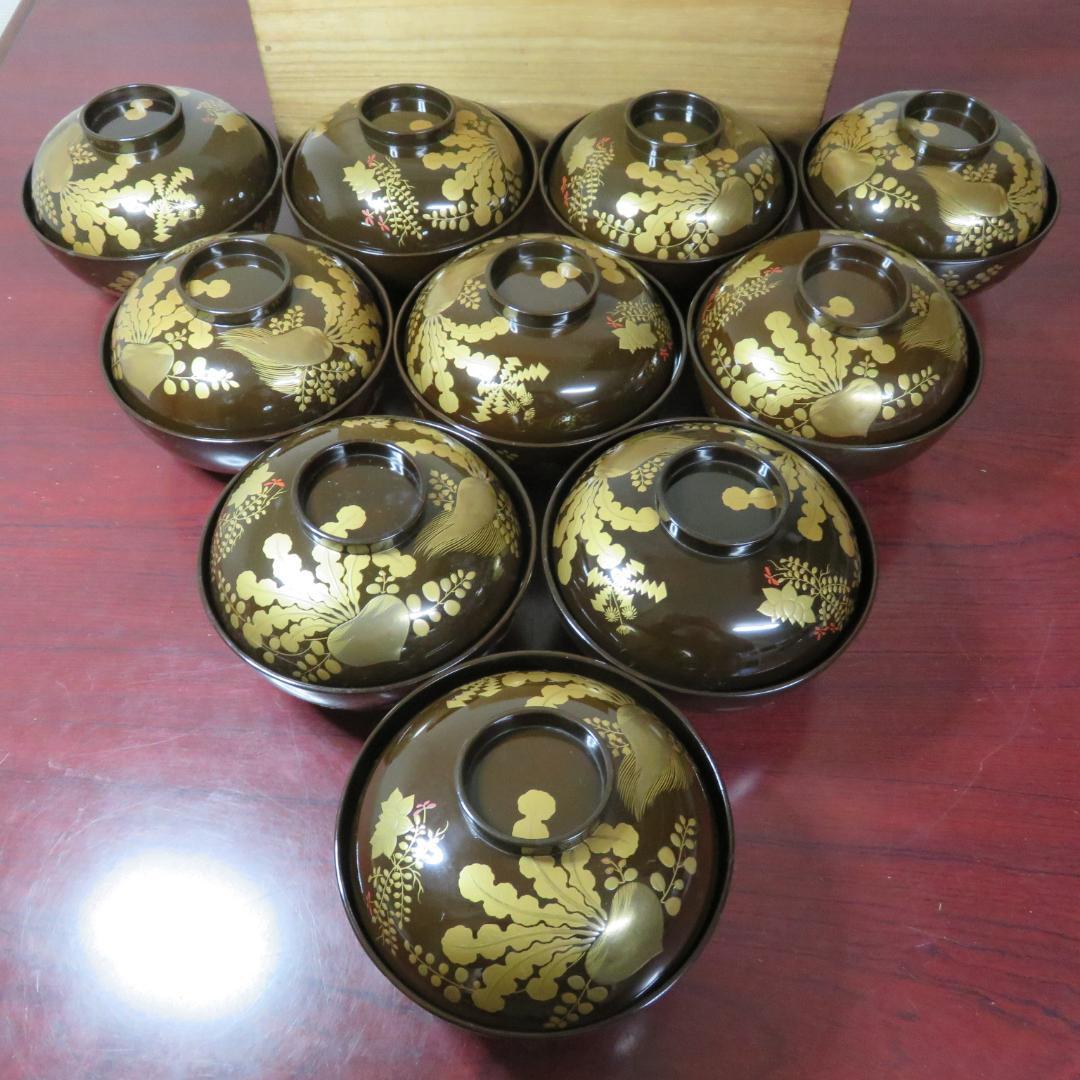 吸い物碗 蓋物 漆器 10客 2客よりバラ売り可 最上級 最上手 銘家 蔵出し