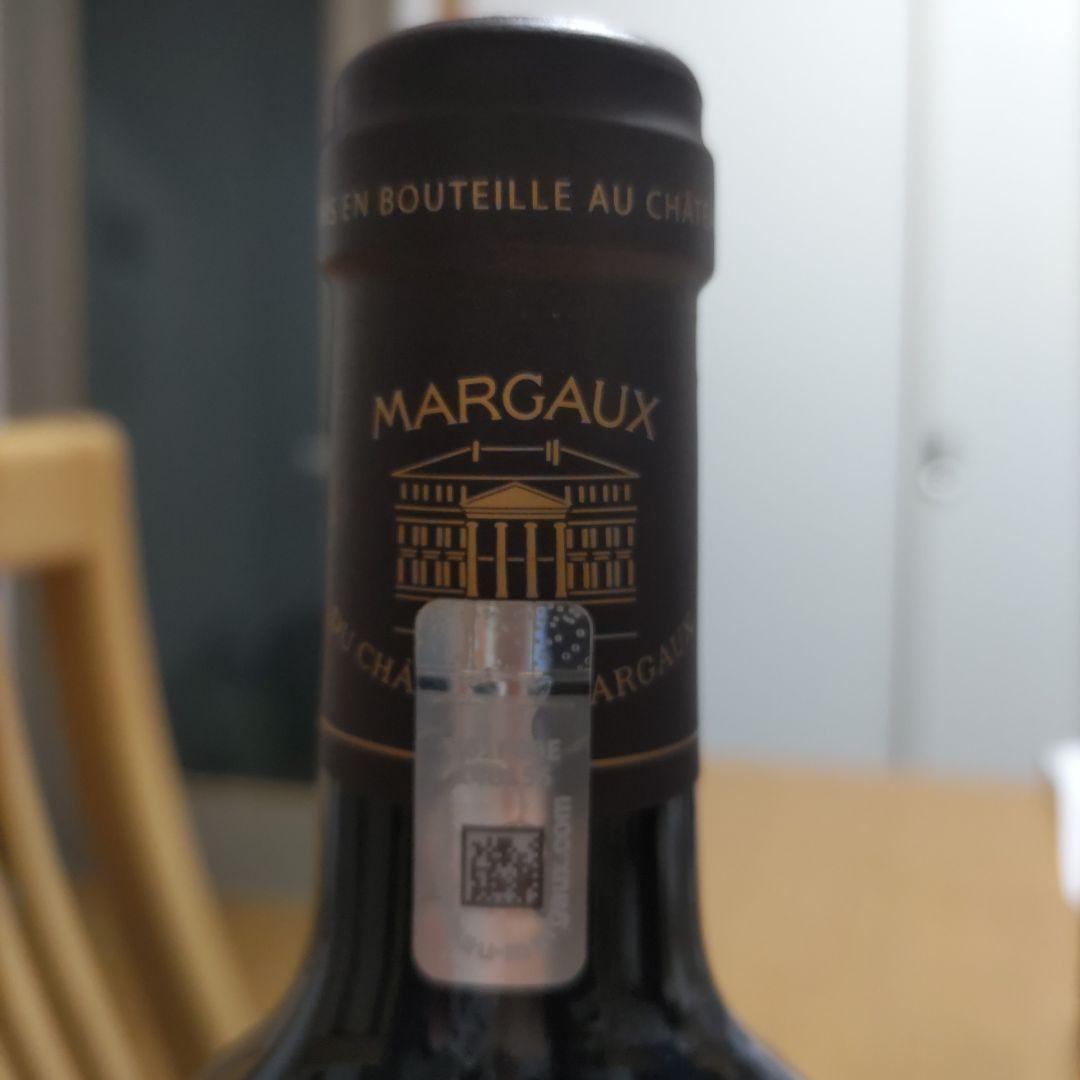 Margaux du Chateau Margaux 2017 赤ワイン