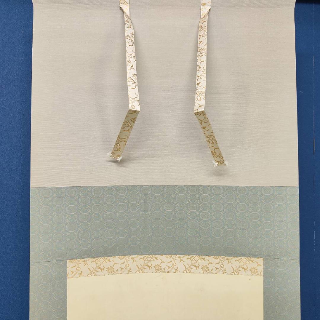 真作/龍畝/白蓉花図/花/桐共箱付布袋屋掛軸A-397