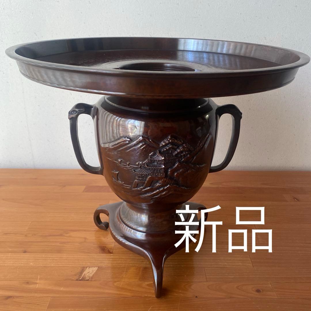 薄端　新品　高岡銅器