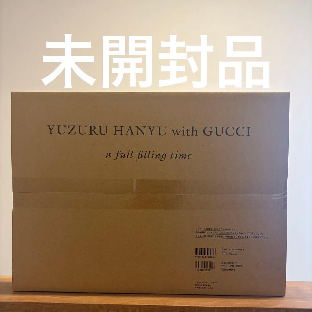 羽生結弦 with GUCCI 『a full filling time』 新品