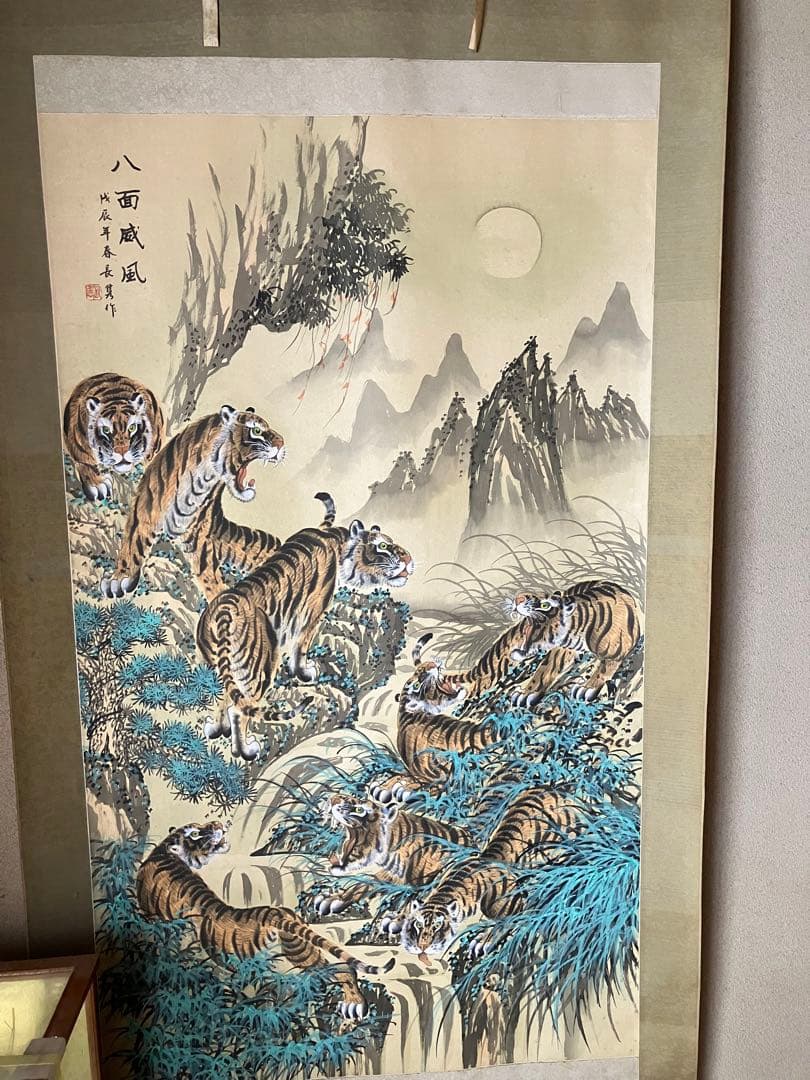 八面威風　掛け軸　　虎の掛け軸　アンティーク　年代物