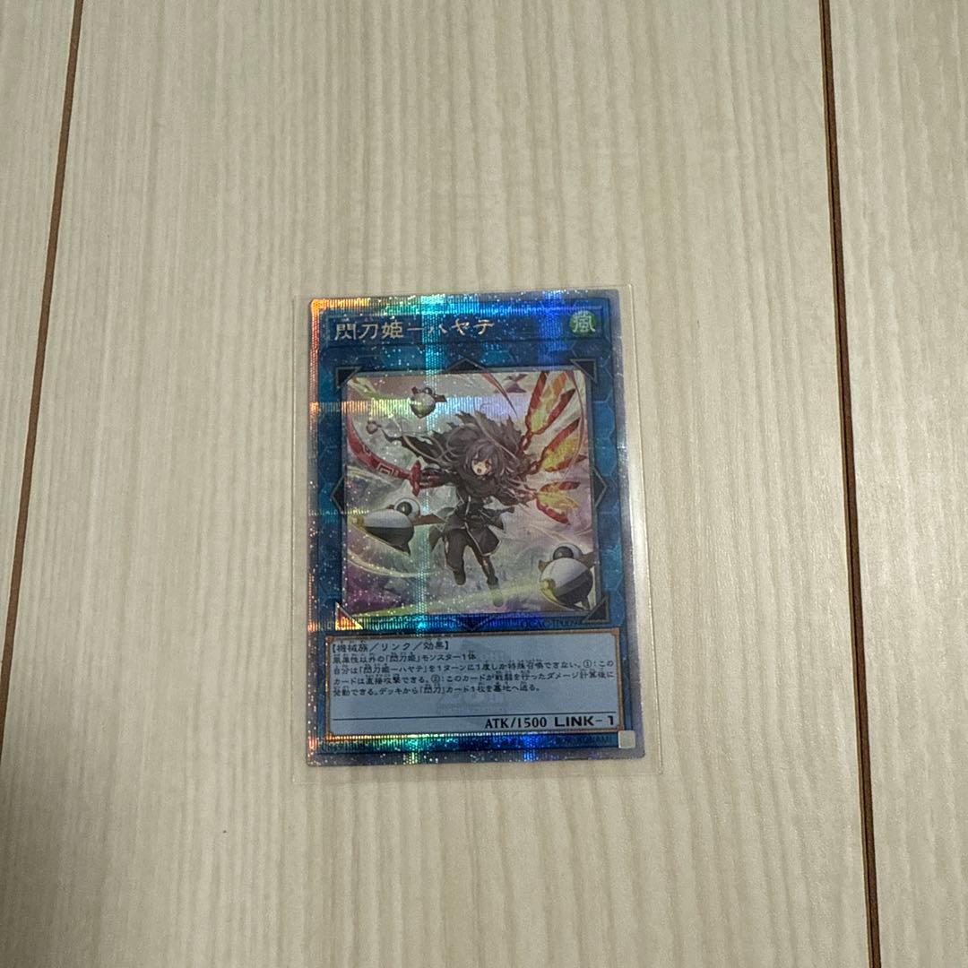 閃刀姫　ハヤテ　絵違い　25thシク