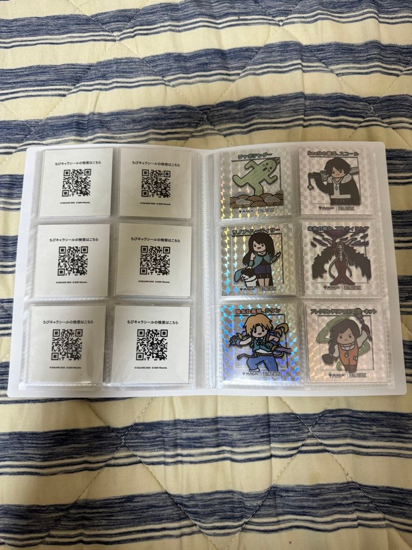 MTG ファイナルファンタジー ちびキャラシール コンプリート ファイル付き