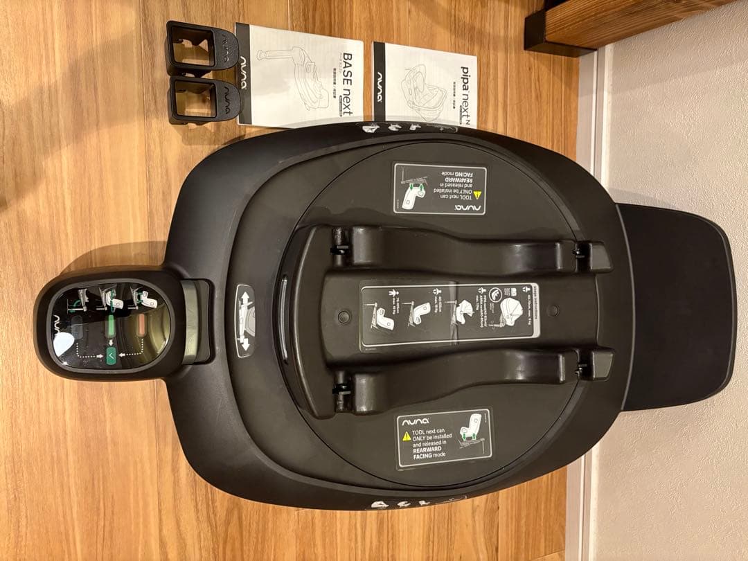 ISOFIX対応 nuna PIPA next Nとbase nextのセット