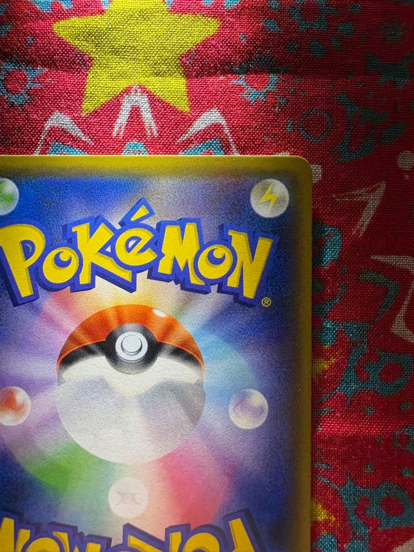 ファイヤー&サンダー&フリーザーGX SM10b SA