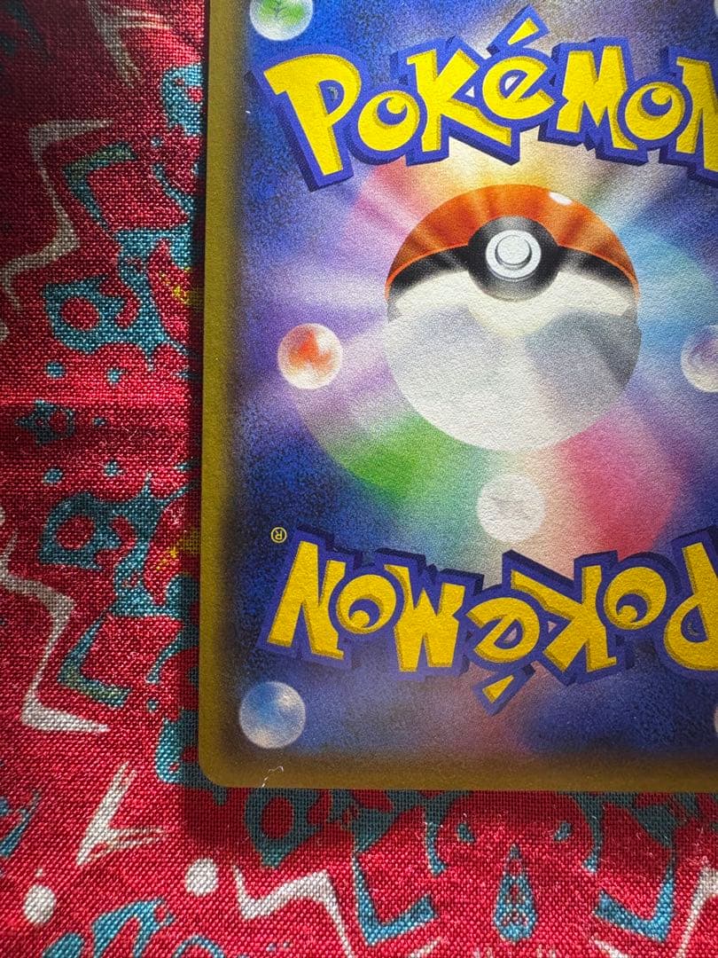 ファイヤー&サンダー&フリーザーGX SM10b SA