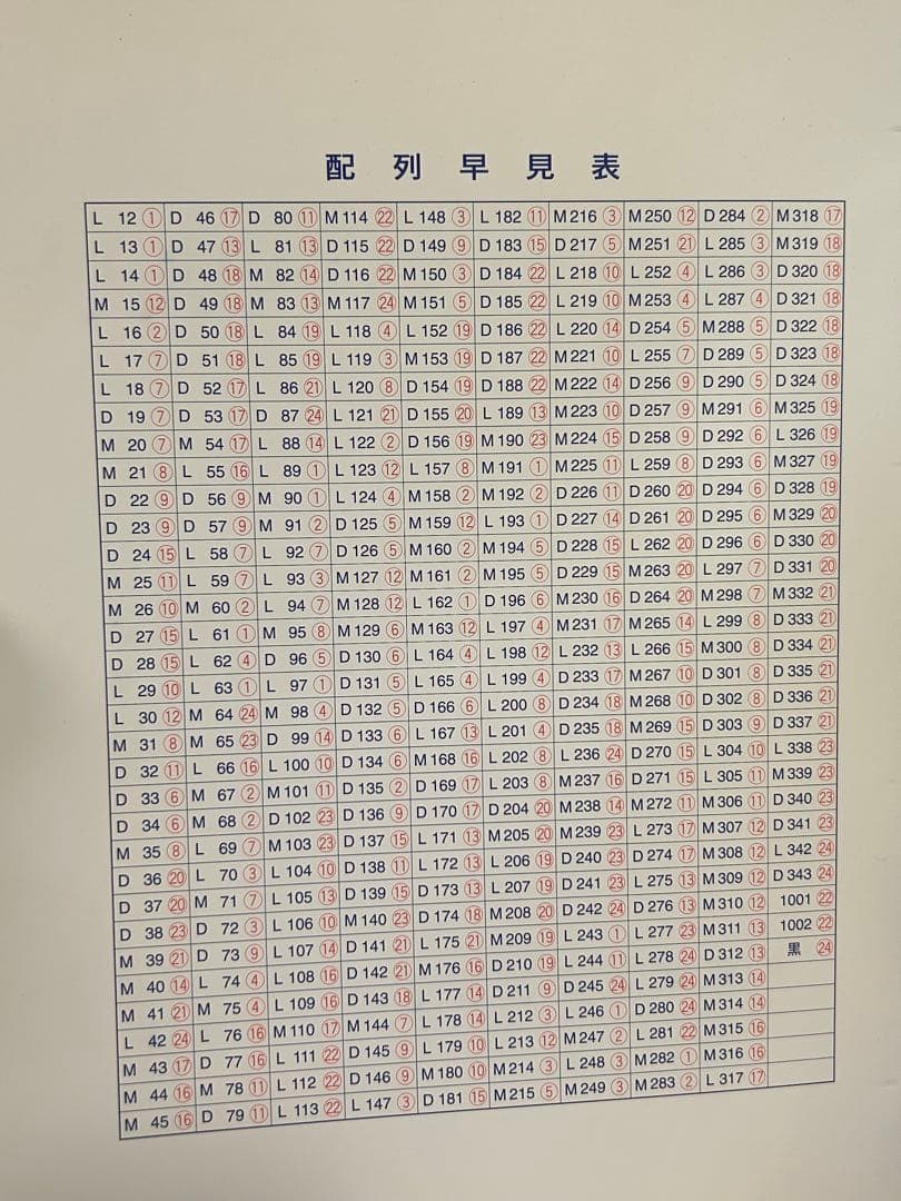 クレヨンハウス(Crayon House) カラー見本帳