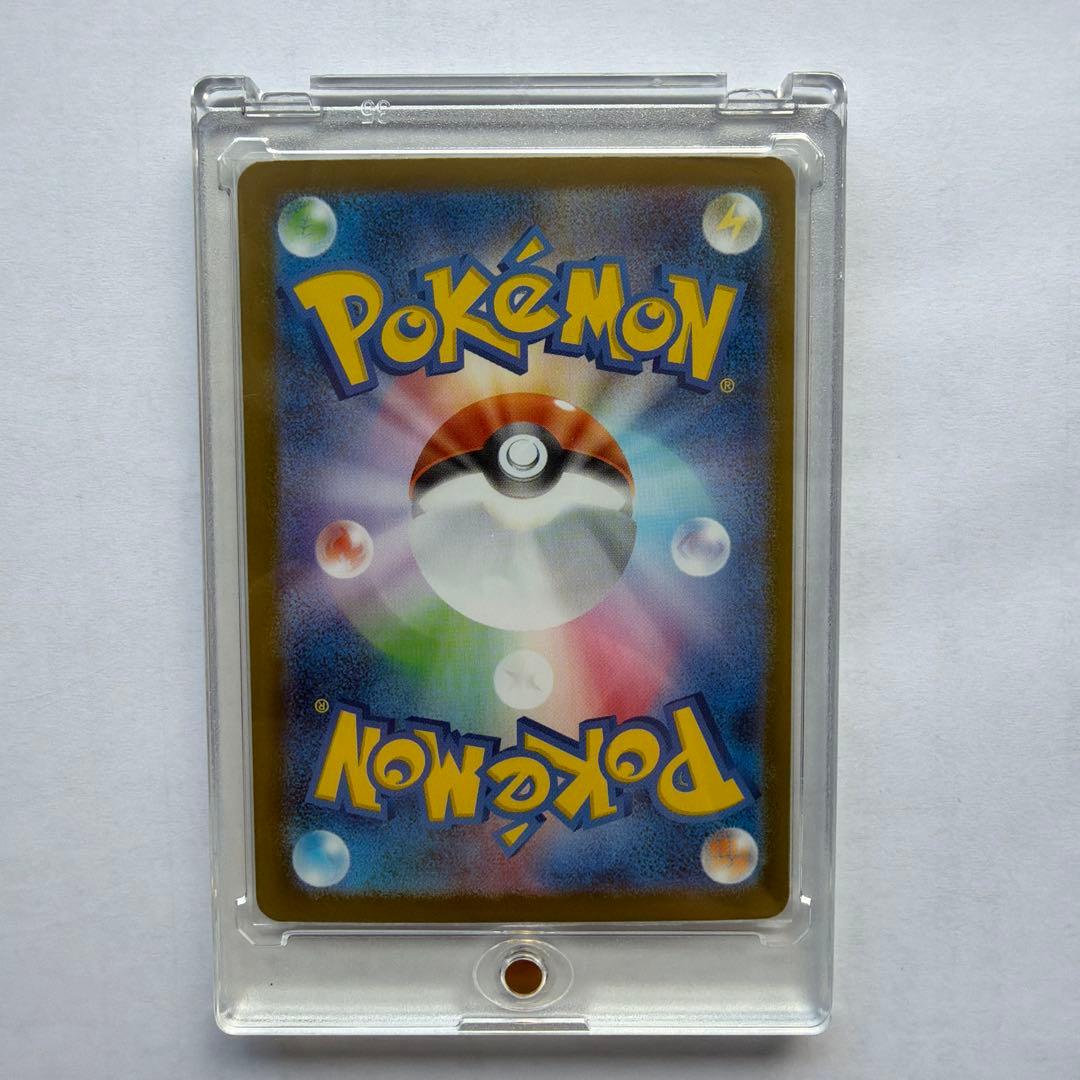 【美品】ピカチュウex SAR スタートデッキ100 No.25 ローダー付き