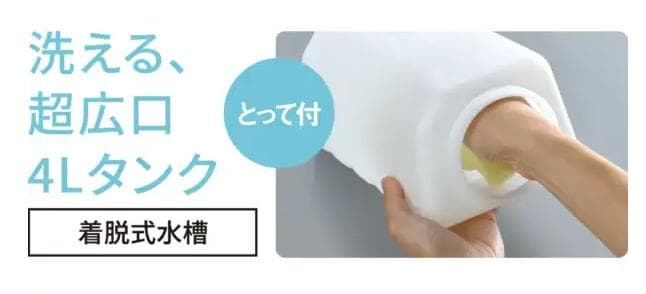 CORONA(コロナ) ハイブリッド式加湿器 UF-H5023R(W)