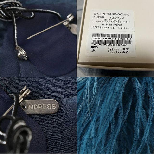 ブラウニー様ご確認中