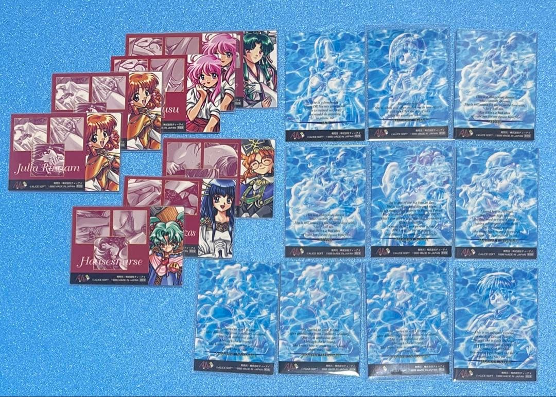 アリスソフト　ランスコレクションハイグレードバージョン　限定版　まとめ売り