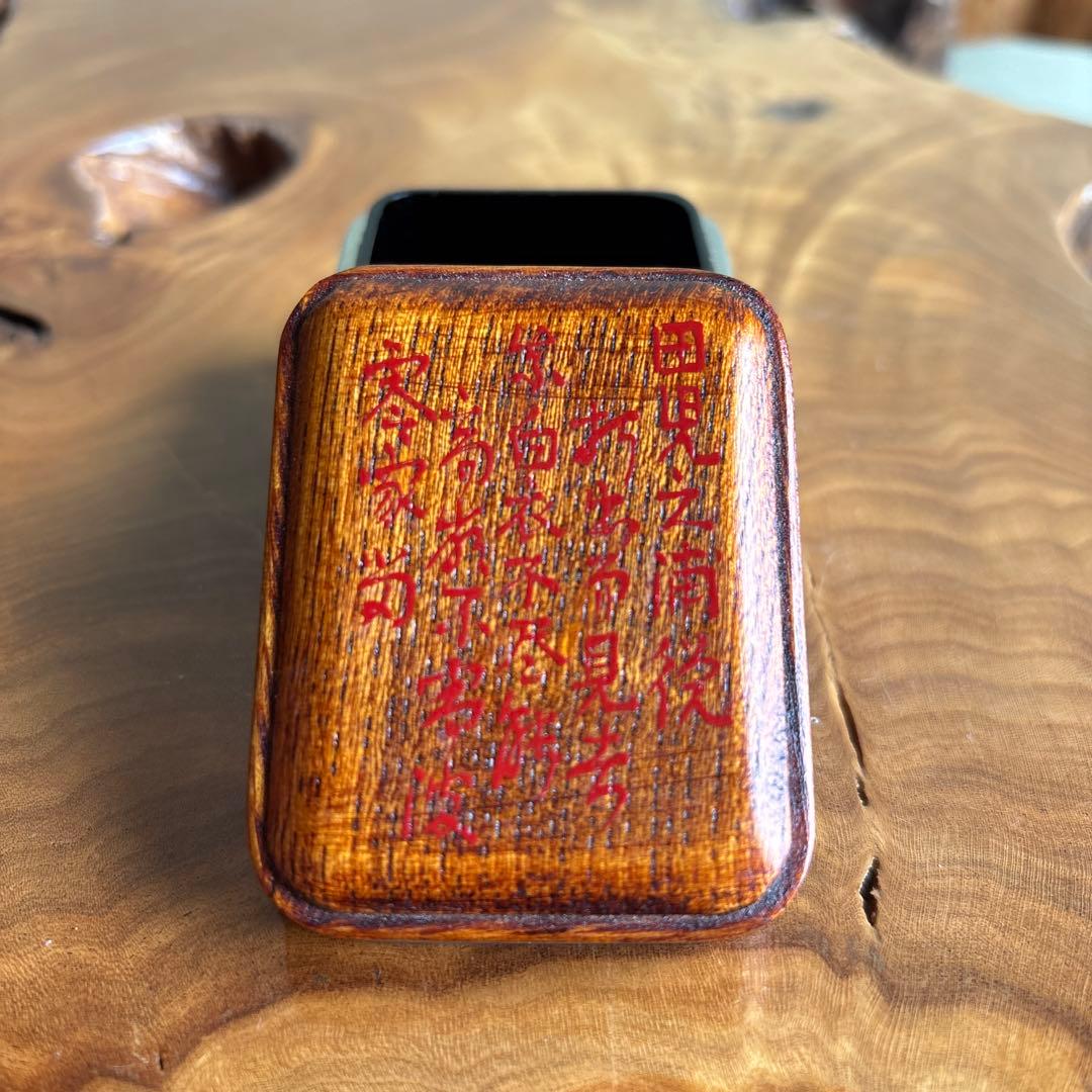 田子の浦香合 岡本陽斎作 茶道具 共箱