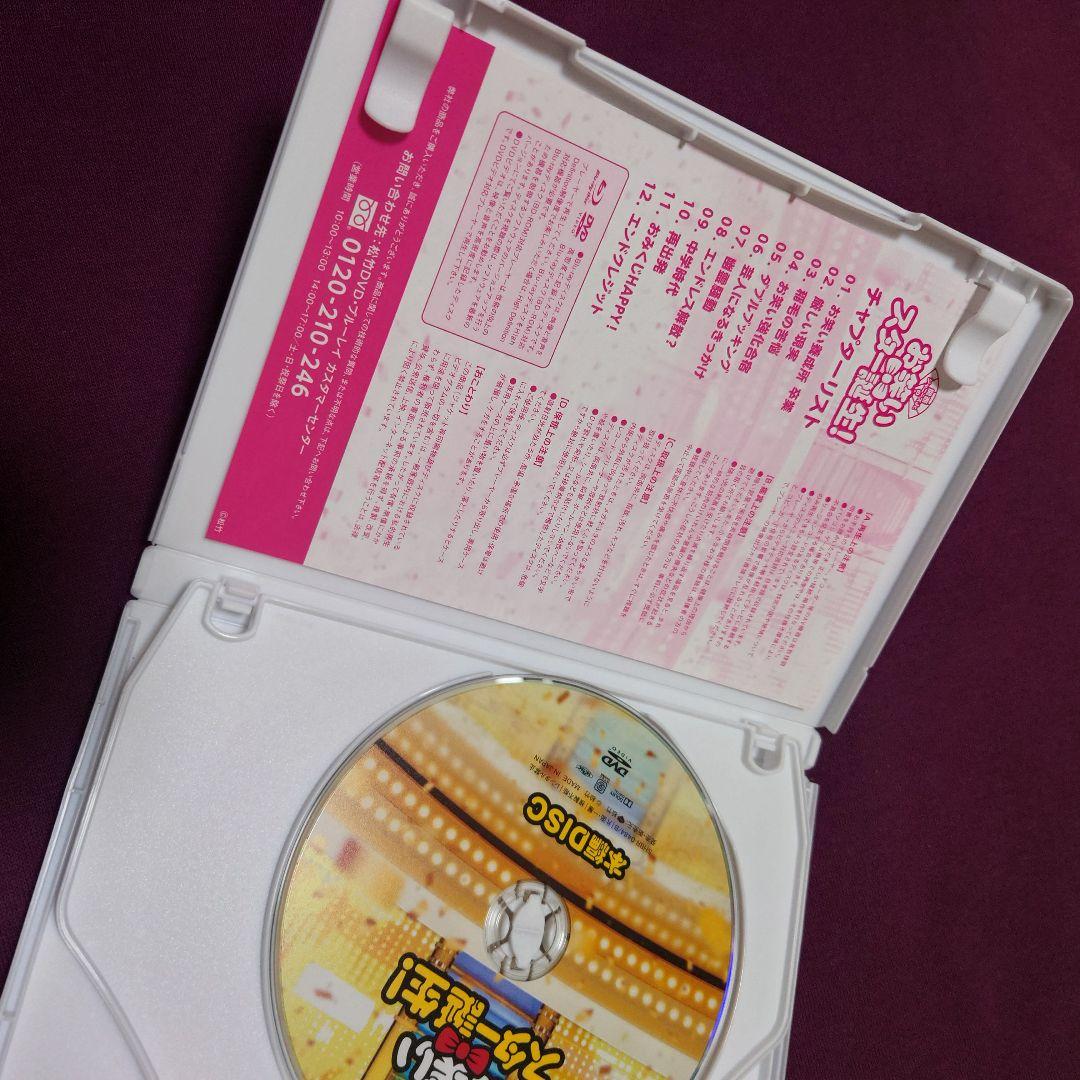 お笑いスター誕生！