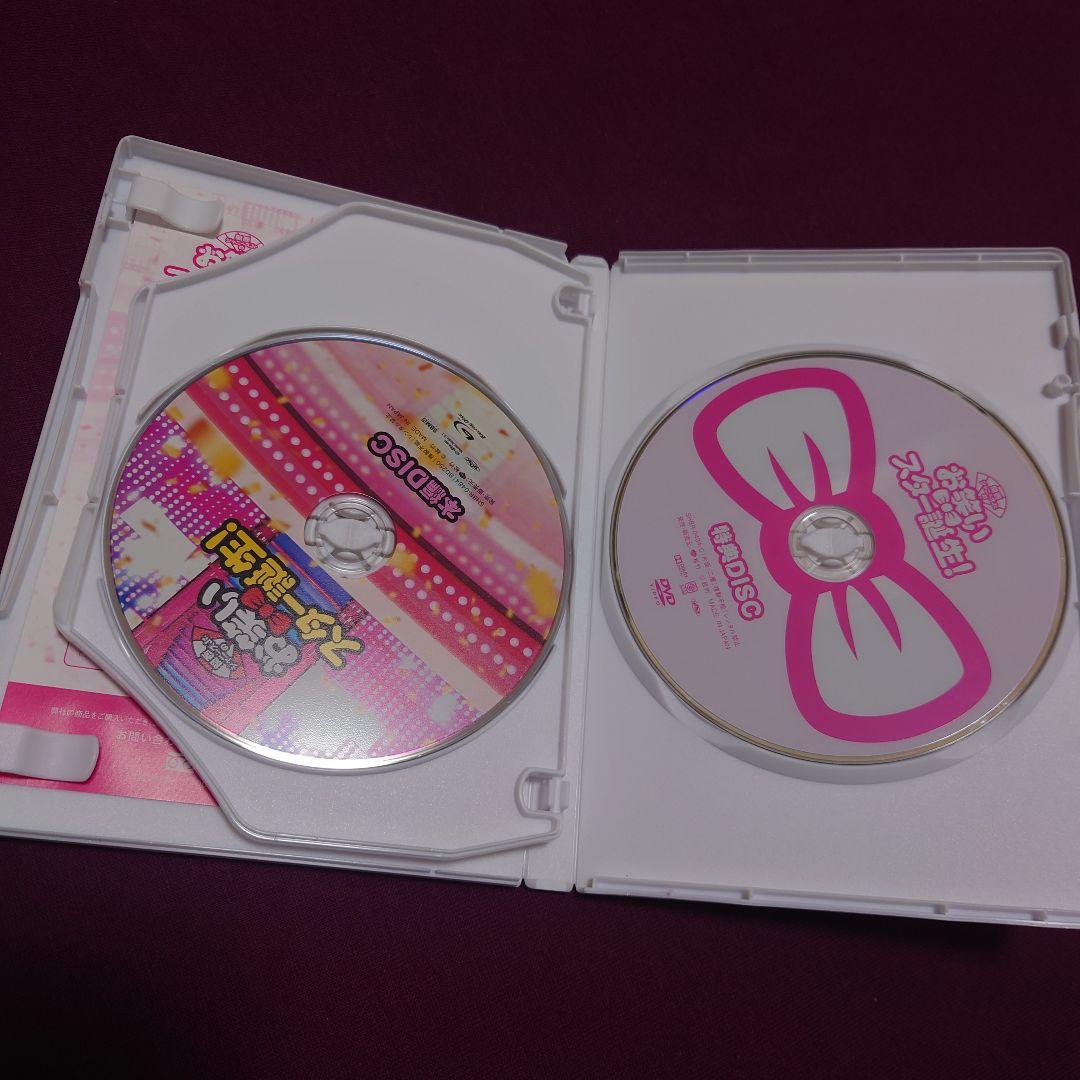 お笑いスター誕生！